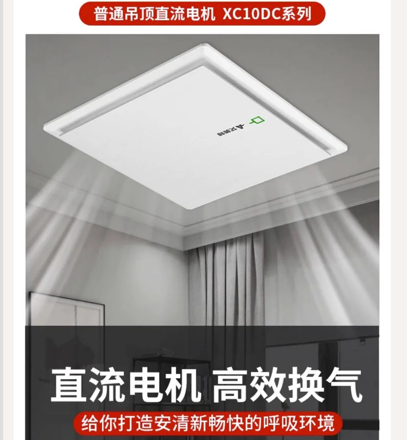 220V Airmate Powerful Silent E - Home Bathroom Ventilation avaliação e preço