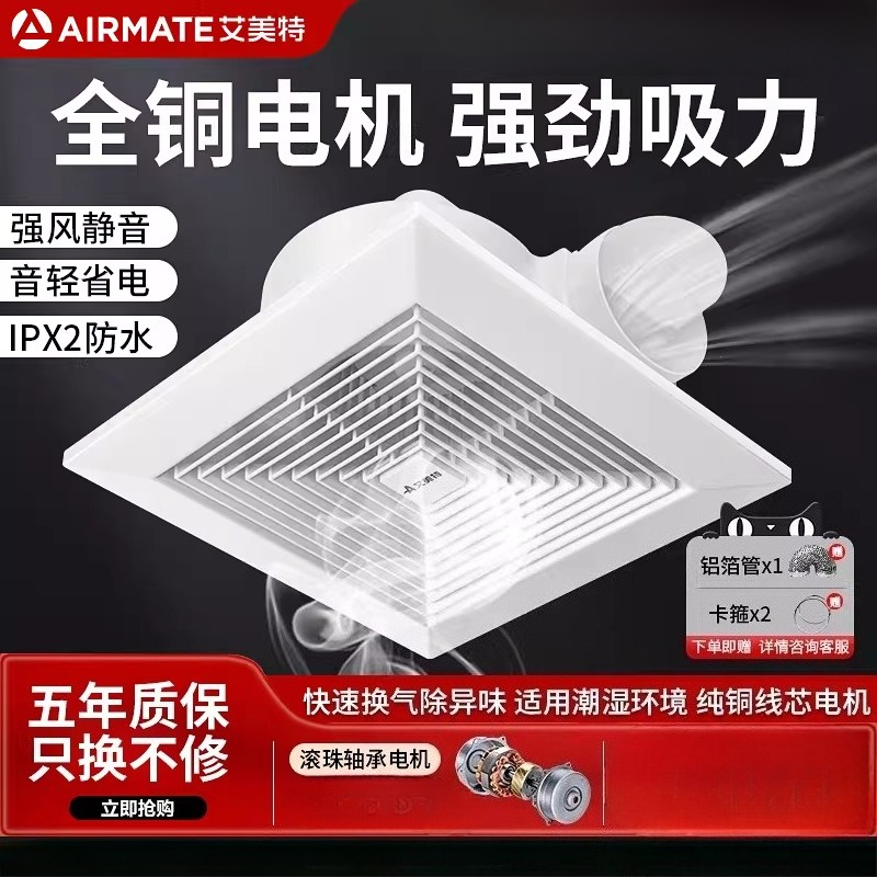220V Airmate Powerful Silent E - Home Bathroom Ventilation avaliação e preço