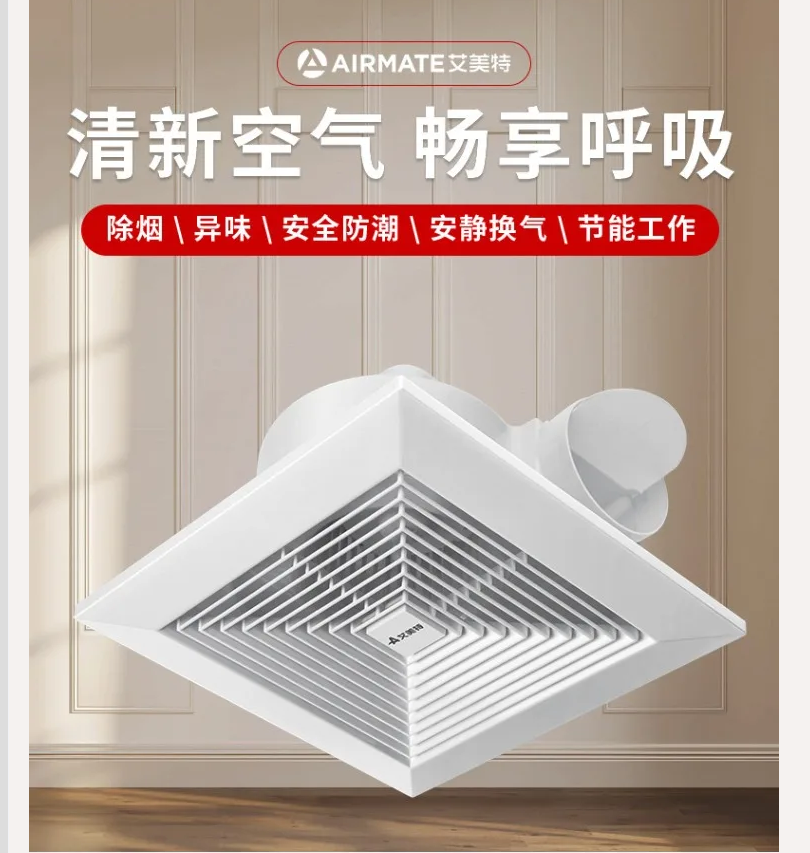 220V Airmate Powerful Silent E - Home Bathroom Ventilation avaliação e preço